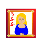 話し相手は（個別スタンプ：10）