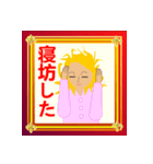 話し相手は（個別スタンプ：17）