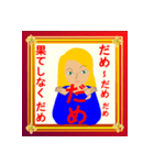 話し相手は（個別スタンプ：24）