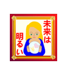 話し相手は（個別スタンプ：29）