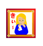 話し相手は（個別スタンプ：32）