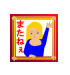 話し相手は（個別スタンプ：40）