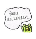 かえる処 けろみち庵 礼儀正しい話し方編（個別スタンプ：27）