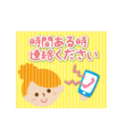 パパや子どもや友だちへ！使える日常会話（個別スタンプ：24）