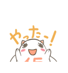 うさぎ（仮）となつき（個別スタンプ：12）