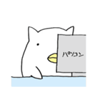 はぬをの猫耳ヒヨコ最強 vol:2（個別スタンプ：24）