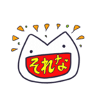 ゆるゆるこねこチェリーちゃん（個別スタンプ：29）