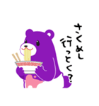 ダダモレ広告社（個別スタンプ：19）