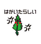 やる気のない阿波弁の鳴門わかめと鯛（個別スタンプ：33）