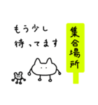 しらたまねこ（敬語）（個別スタンプ：9）