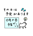 しらたまねこ（敬語）（個別スタンプ：11）