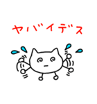 しらたまねこ（敬語）（個別スタンプ：15）