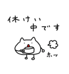 しらたまねこ（敬語）（個別スタンプ：16）