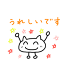 しらたまねこ（敬語）（個別スタンプ：18）