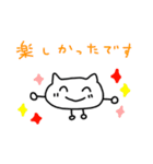 しらたまねこ（敬語）（個別スタンプ：19）