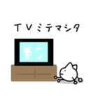 しらたまねこ（敬語）（個別スタンプ：24）