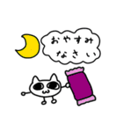 しらたまねこ（敬語）（個別スタンプ：25）