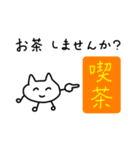 しらたまねこ（敬語）（個別スタンプ：26）