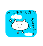 しらたまねこ（敬語）（個別スタンプ：37）