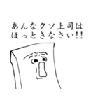 THE JAPANESE豆腐 第2弾（個別スタンプ：5）