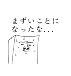 THE JAPANESE豆腐 第2弾（個別スタンプ：7）