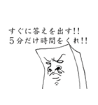 THE JAPANESE豆腐 第2弾（個別スタンプ：9）