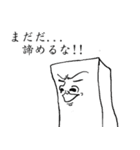 THE JAPANESE豆腐 第2弾（個別スタンプ：23）