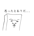 THE JAPANESE豆腐 第2弾（個別スタンプ：31）