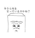 THE JAPANESE豆腐 第2弾（個別スタンプ：32）