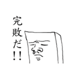 THE JAPANESE豆腐 第2弾（個別スタンプ：35）