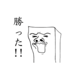 THE JAPANESE豆腐 第2弾（個別スタンプ：37）