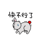 ウサギ男(日常生活の記事)（個別スタンプ：24）