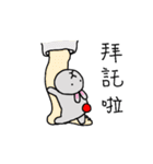ウサギ男(日常生活の記事)（個別スタンプ：35）