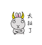 ウサギ男(日常生活の記事)（個別スタンプ：40）