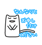 男子ネコ 彼氏バージョン（個別スタンプ：38）