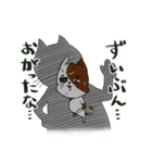 仙台弁猫マサムネのゆるぐないスタンプ（個別スタンプ：34）
