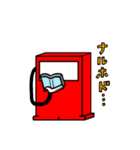 俺たち警告党（個別スタンプ：7）