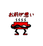 俺たち警告党（個別スタンプ：29）