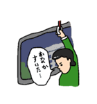 ちゅろうと大人のスタンプ（個別スタンプ：39）