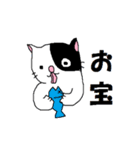 猫とカエルのまったり生活。（個別スタンプ：4）