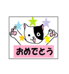 猫とカエルのまったり生活。（個別スタンプ：7）