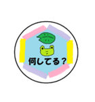 猫とカエルのまったり生活。（個別スタンプ：15）