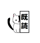 猫とカエルのまったり生活。（個別スタンプ：19）