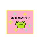猫とカエルのまったり生活。（個別スタンプ：27）