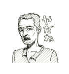 大人なスタンプ♂男性版（個別スタンプ：5）
