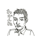大人なスタンプ♂男性版（個別スタンプ：6）