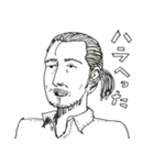 大人なスタンプ♂男性版（個別スタンプ：8）