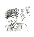大人なスタンプ♂男性版（個別スタンプ：12）
