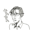大人なスタンプ♂男性版（個別スタンプ：13）