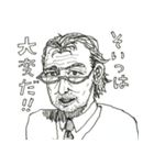 大人なスタンプ♂男性版（個別スタンプ：14）